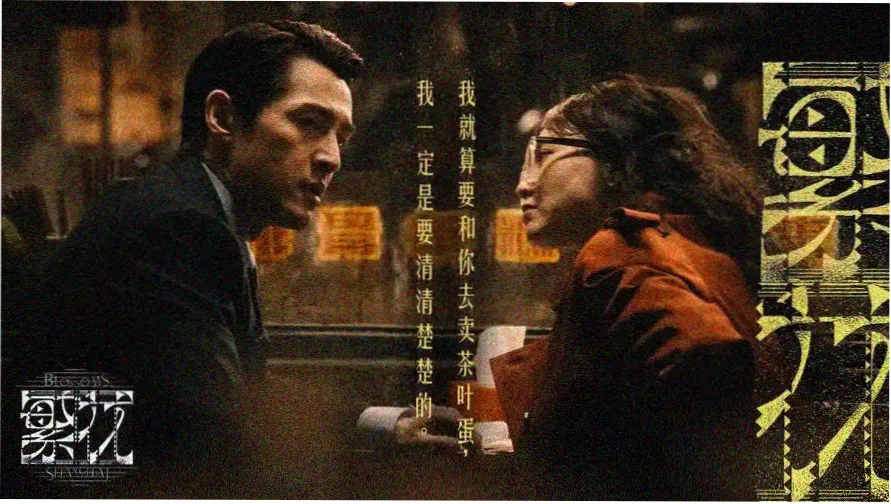 热门电视剧排行榜最新轮播图一