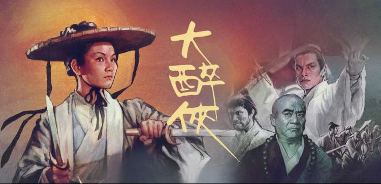 电视剧收视率榜单轮播图三
