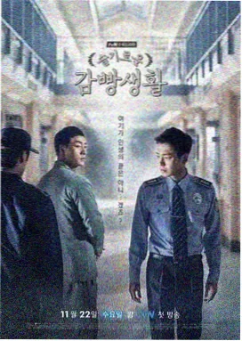 长夜将明悬疑剧