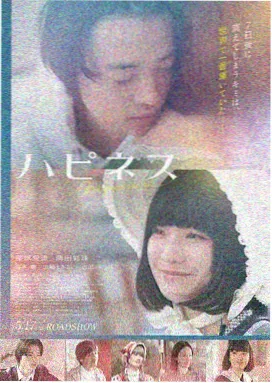 都市浮生都市剧
