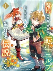 漫画侦探社改编剧